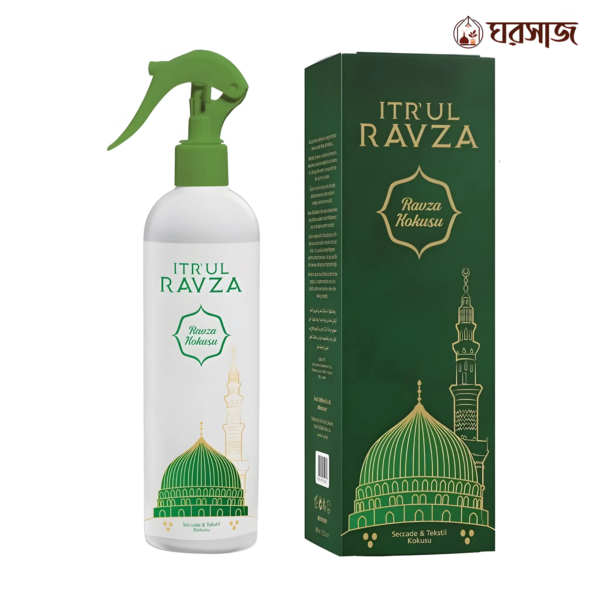 itr’ul ravza turkish fabric & prayer rug freshener itr’ul ravza turkish fabric & prayer rug freshener
