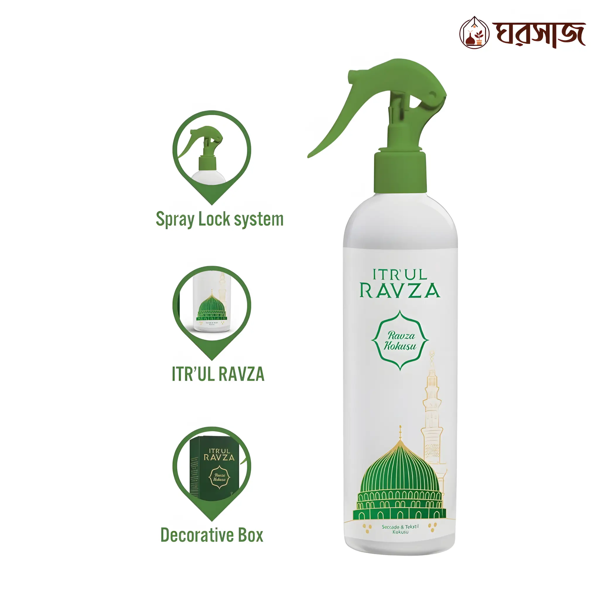 itr’ul ravza turkish fabric & prayer rug freshener itr’ul ravza turkish fabric & prayer rug freshener