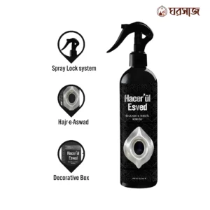 hajar al aswad fabric & textile freshener