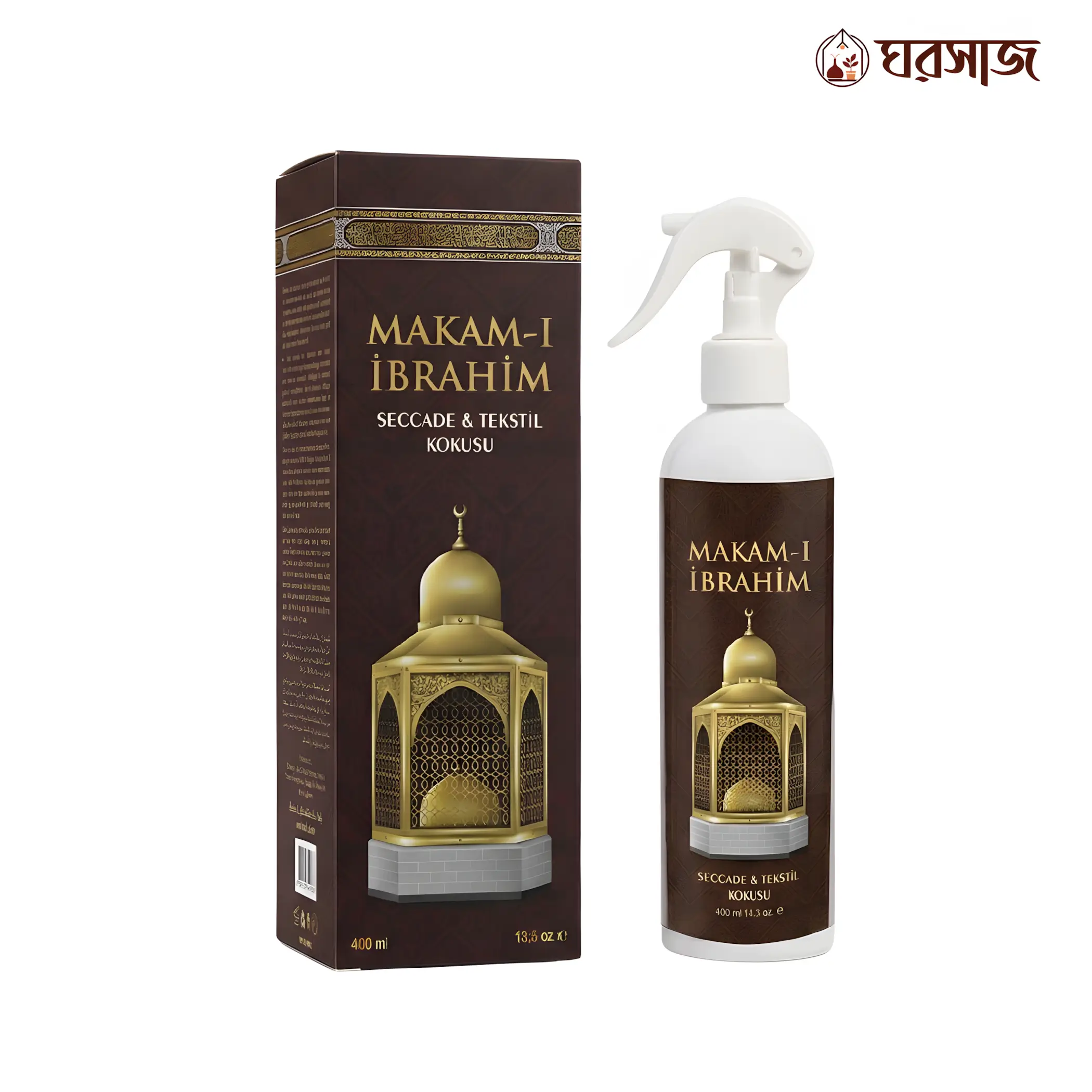 makam i ibrahim fabric & room freshener makam i ibrahim fabric & room freshener