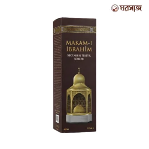 makam i ibrahim fabric & room freshener