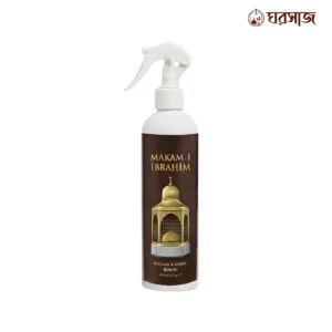 makam i ibrahim fabric & room freshener