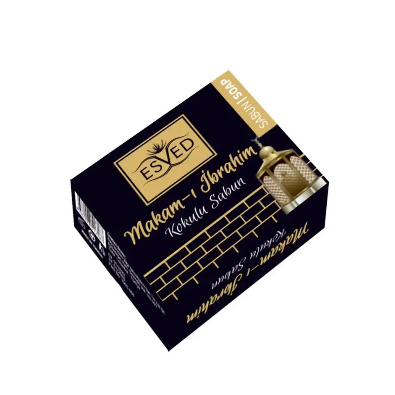 makam ibrahim ramadan gift box makam ibrahim ramadan gift box